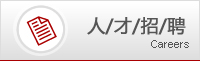 合肥甲醛治理招聘信息